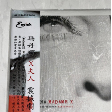 Madonna - Madame X (music From The Theater Xperience)