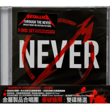 Metallica - Through The Never