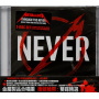 Metallica - Through The Never