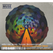 Muse - The Resistance