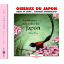 Sounds of Nature - Japanese Soundscapes