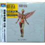 Nirvana - In Utero (2cd Deluxe)