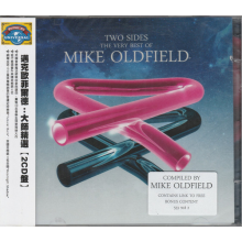 Oldfield, Mike - Two Sides: The Very Best Of Mike Oldfield