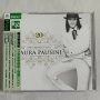 Pausini, Laura - The Greatest Hits