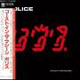Police, The - Ghost In The Machine (shm-cd / 2025)