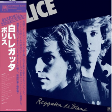 Police, The - Reggatta De Blanc (shm-cd / 2025)