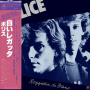 Police, The - Reggatta De Blanc (shm-cd / 2025)
