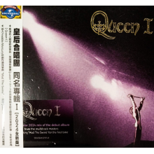 Queen - Queen I