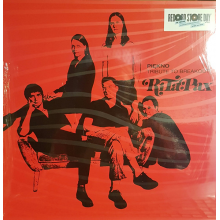 Rita Pax - Piękno.tribute To Breakout (rsd 2022) (lp)