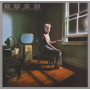 Rush - Power Windows (remastered)