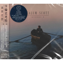 Scott, Calum - Avenoir