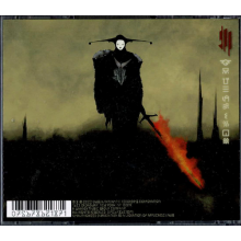 Skrillex - Quest For Fire