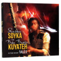 Soyka, Stanislaw, Buba Badjie Kuyateh - Action Direct Tales