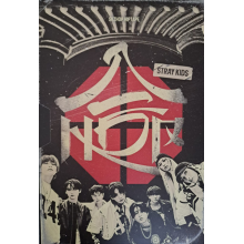 Stray Kids - Hop - Skzhop Ver.