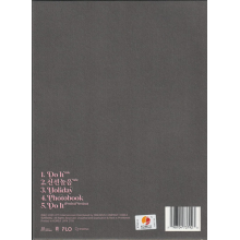 Stray Kids - Skz It Tape ‘do It’ (do Ver.)