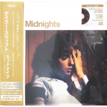Swift, Taylor - Midnights (lp Mahogany)