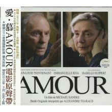 Tharaud, Alexandre - Amour (soundtrack)