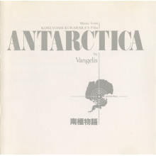 Vangelis - Antarctica