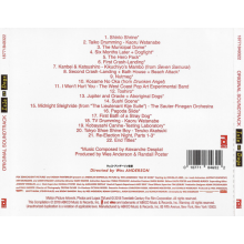 Various - Isle Of Dogs