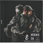 Woodkid - S16
