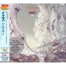 Yes - Relayer