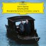 Yu, Long/ Shanghai Symphony Orchestra - Aaron Zigman: Emigre