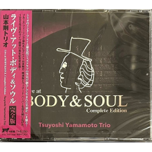 Tsuyoshi Yamamoto Trio - Live At Body & Soul