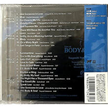 Tsuyoshi Yamamoto Trio - Live At Body & Soul