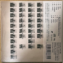 Haino, Keiji & Shuta Hasunuma - U Ta