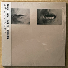 Haino, Keiji & Shuta Hasunuma - U Ta