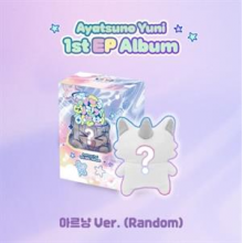 Ayatsuno Yuni - How To Make Me Super Sulky