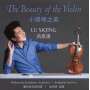 Lu, Siqing & Melbourne Symphony Orchestra - The Beauty of the Violin: Mendelssohn - Bruch - Tan Dun - Lu Siqing