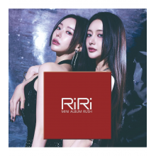 Riri - Rush