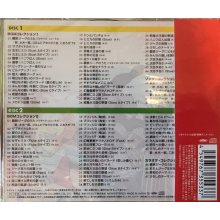 V/A - Columbia Sound Treasure Series: Steel Jeeg