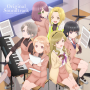 V/A - Harmony of Mille-Feuille Original Soundtrack