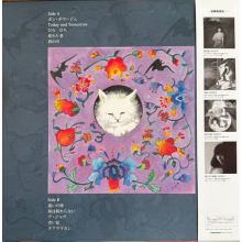 Sai, Yoshiko - Taklamakan