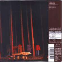 Gryphon - Midnight Mushrumps