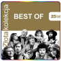 Various Artists - Złota Kolekcja Best Of - 25 Lat