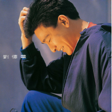 Lau, Andy - Andy Lau