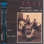 Astatke, Mulatu - Ethio Jazz