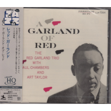 Red Garland Trio - A Garland of Red