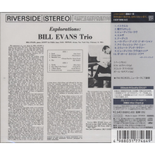 Bill Evans Trio - Explorations