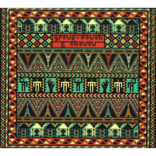 Group Doueh - Dakhla Sahara Sessions