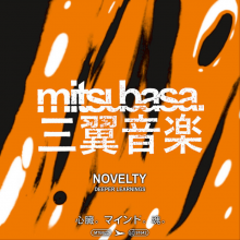 Novelty - Deeper Learnings