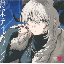 Togenashitogeari - Fragile Violet