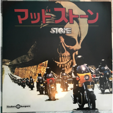 Green, Billy - Stone