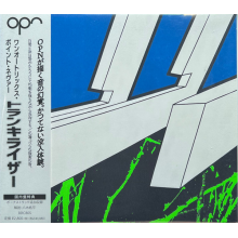 Oneohtrix Point Never - Tranquilizer