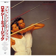 Roxy Music - Flesh + Blood