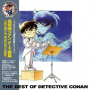 V/A - Meitantei Conan Theme Kyoku Shu -the Best of Detective Conan-