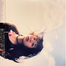 Nagisanite - Nagisa Ni Te On the Love Beach